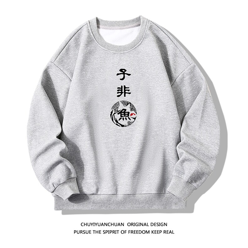 华夫格卫衣圆领卫衣长袖t恤男外套白底HW76070-P30加绒款-P40图片