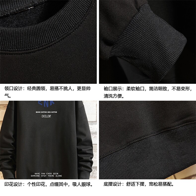 S6120-P35春季圆领卫衣男大码韩版宽松长袖外套男砖墙挂拍,男装卫衣,电商A040A