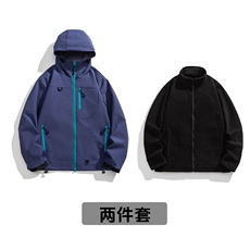 秘境紫+黑内胆