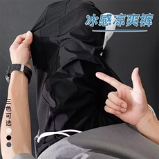 日系休闲裤男夏季透气凉感网眼裤子2025新款潮牌直筒宽松运动长裤，女装休闲裤，星座1210-1