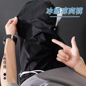 日系休闲裤男夏季透气凉感网眼裤子2025新款潮牌直筒宽松运动长裤图片