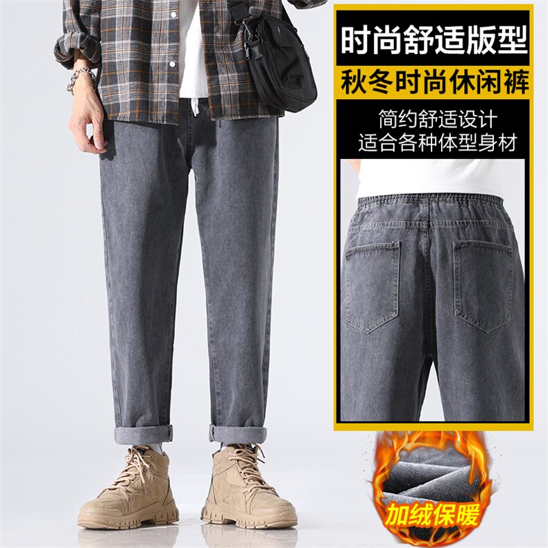牛仔裤男秋冬季直筒宽松男士长裤休闲浅色九分裤Z336-P35/加绒P45,男装牛仔裤,星座509