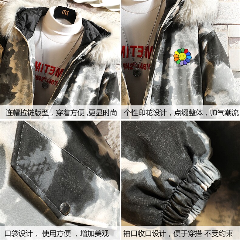 MC49101-P135大毛领迷彩棉衣男大码加厚棉服男棉袄子砖墙挂拍,男装棉衣,电商A040A