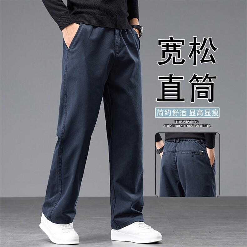 休闲裤男士2025年秋季新款潮牌宽松直筒裤简约百搭长裤K6683-P52，男装休闲裤，星座610（原A335）