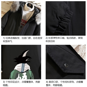 MM482005-P130 冬季大毛领棉衣男士大码加厚棉袄男棉服 砖墙图片