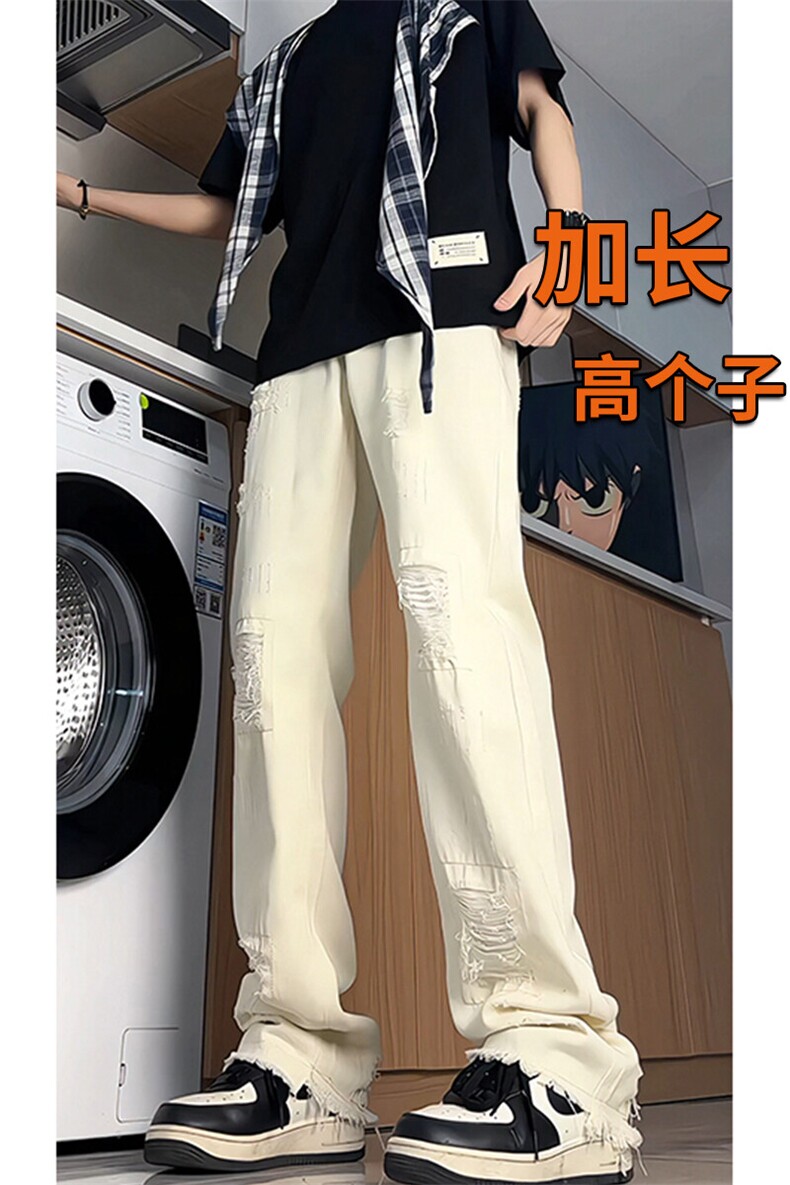 美式高街破洞牛仔裤男微喇高个子加长裤子190cm115直筒裤KZ054P60,男装牛仔裤,电商B312
