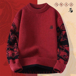 M6357-TP58新年战袍情侣装秋冬季搭毛衣红色本命马年衣服拜年服