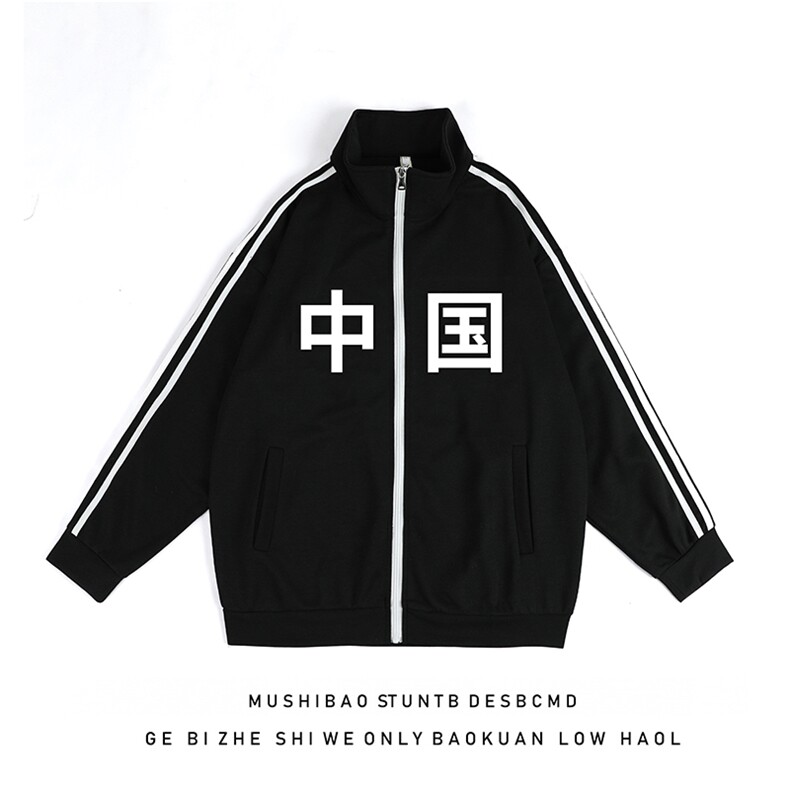 A129-P65吴京同款开衫卫衣男大码运动服外套,男装卫衣,电商A040