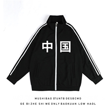 A129-P65吴京同款开衫卫衣男大码运动服外套，男装卫衣，电商A040