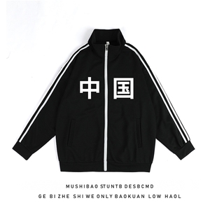 A129-P65 吴京同款开衫卫衣男大码运动服外套图片