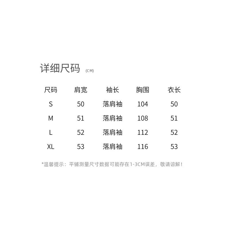 真兔毛绒短外套女冬季2025新品显瘦气质小众设计感新中式时尚女装,女装短外套,意芙