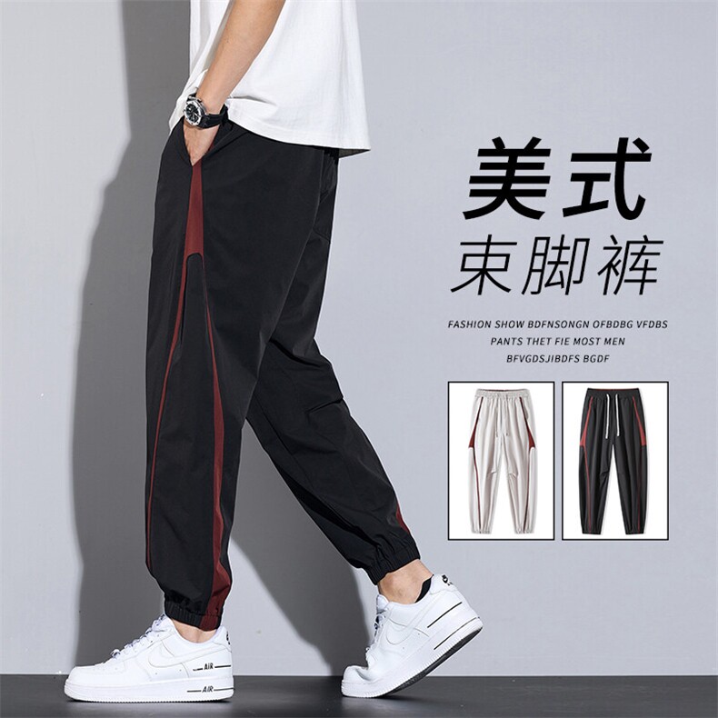 冰丝裤子男夏季薄款速干束脚运动长裤新款宽松工装休闲裤M507-P40，男装工装外套，星座509