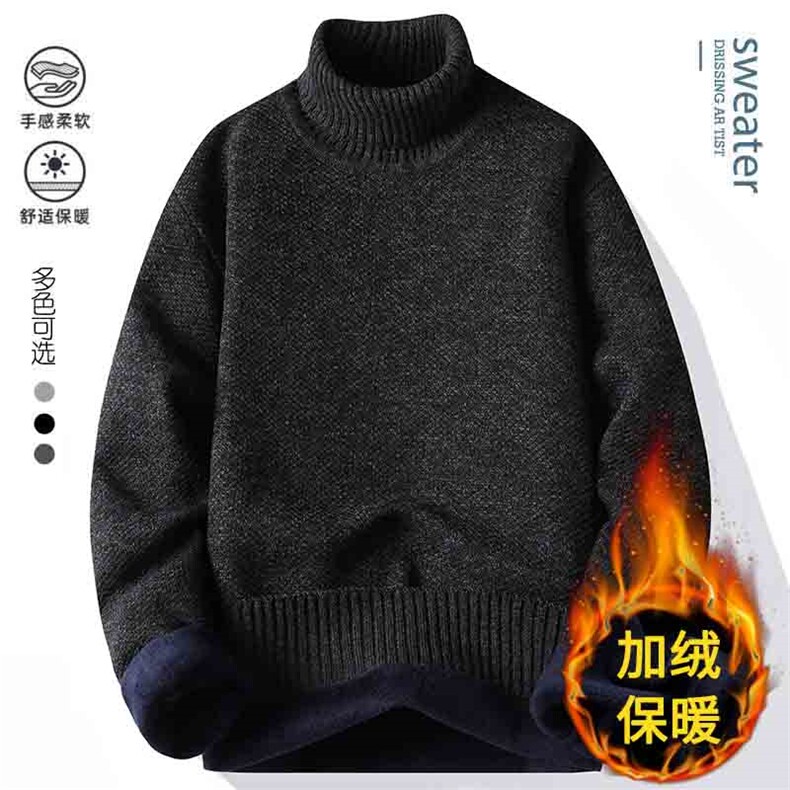 高领毛衣男加绒加厚一体绒卫衣秋冬季百搭毛线针织衫8815-P35元,男装针织衫/毛衣,星座1706