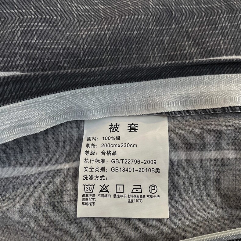 2024新款13372全棉印花四件套布鲁斯,床品套件全棉,昊翔家纺