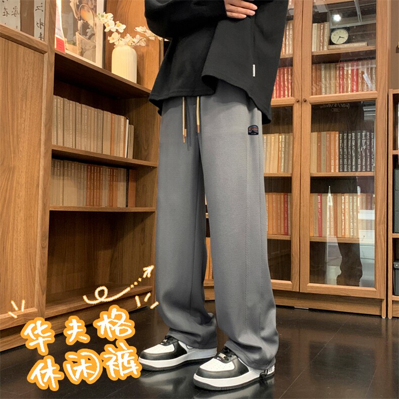 休闲百搭宽松阔腿裤春秋潮流高级感拖地裤K935-特批32,男装休闲裤,星座718-1