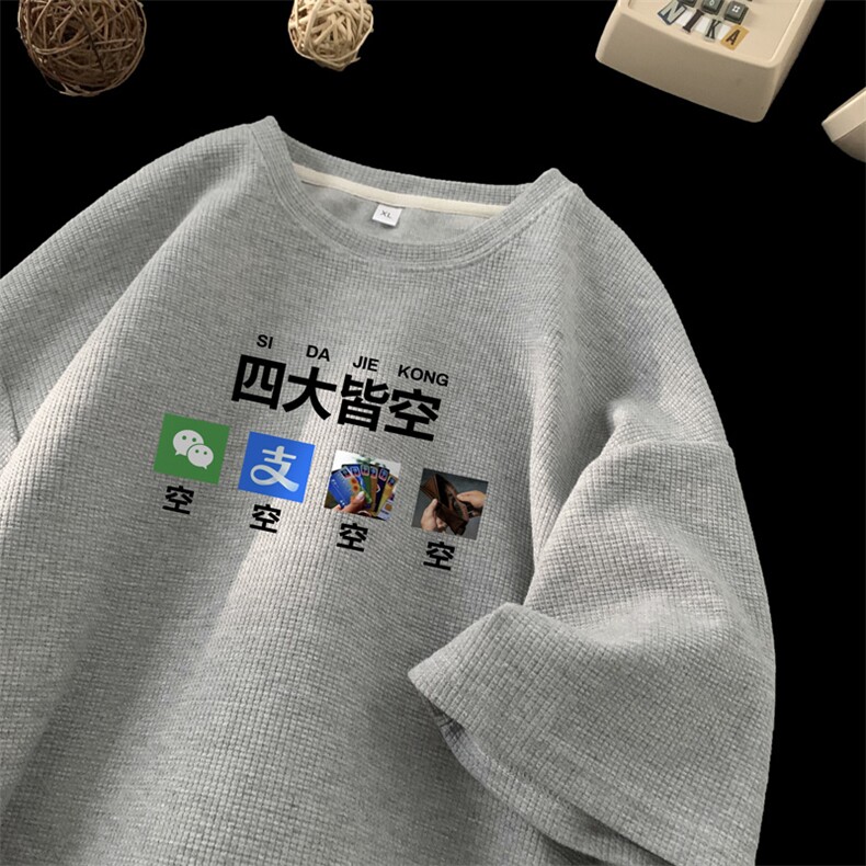 量大优 供视频  华夫格短袖T恤半袖男 HDX525-特P18图片