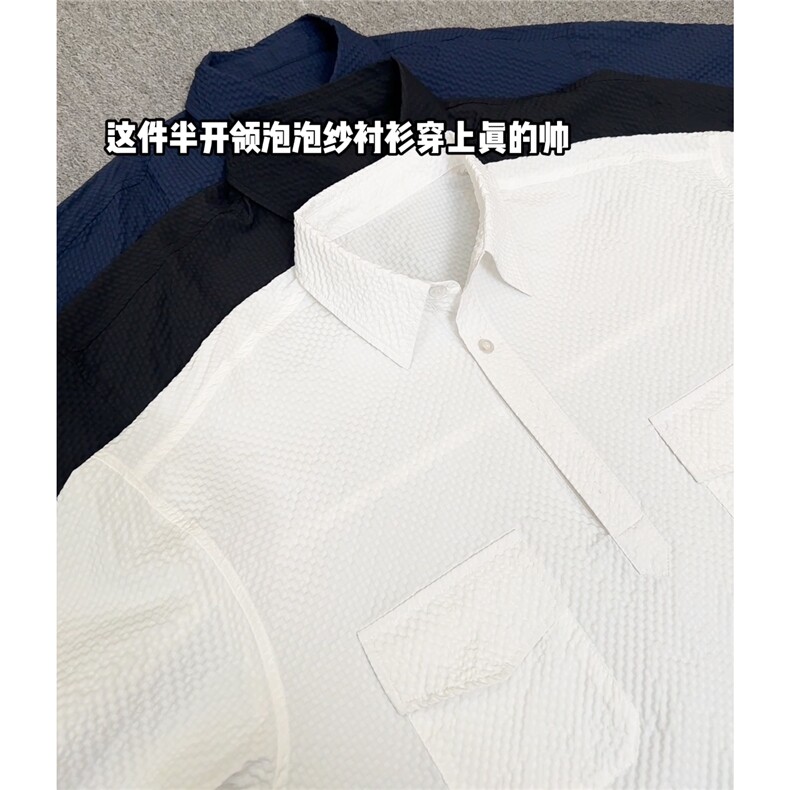 纯色简约高级感抖音得物现货可送样A061-AC00974-P20,男装衬衫,电商A061