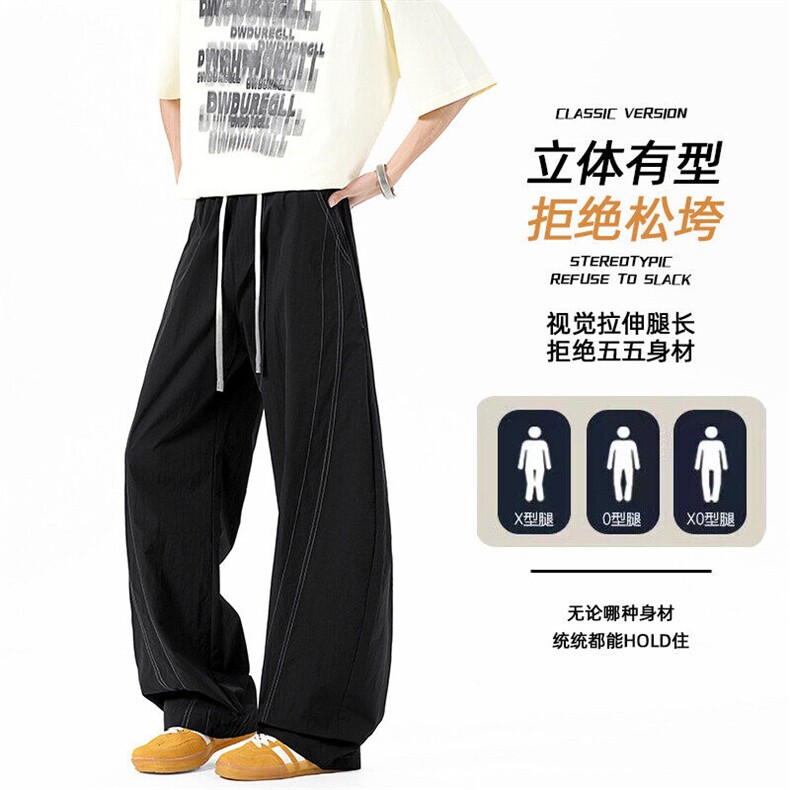 凉感休闲裤男夏季薄款宽松潮牌直筒垂感裤美式运动裤Z8707-P45，女装休闲裤，星座610（原A335）