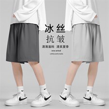 2023新款男宽松休闲潮流百搭五分运动裤DK516特批15（控价29.9），男装休闲裤，星座718-1