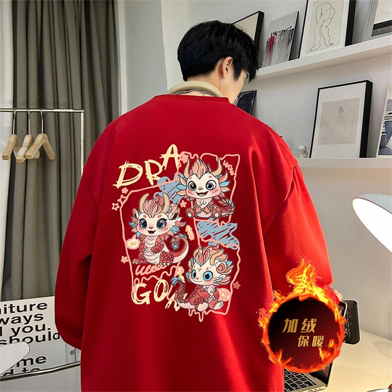 龙年卫衣冬季加绒加厚卫衣男女外套DY5517常规特P28加绒特33,男装卫衣,电商A486