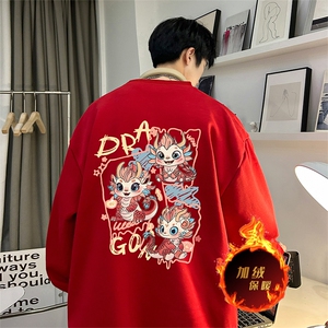 龙年卫衣 冬季加绒加厚卫衣男女外套DY5517常规特P28加绒特33图片