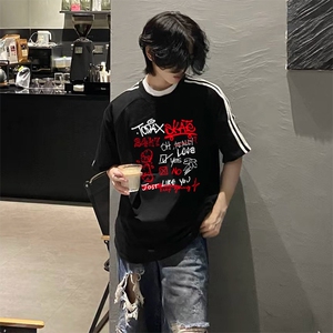 抖音得物高品质二开240克宽松纯棉美式潮牌三条杠织带短袖T恤图片
