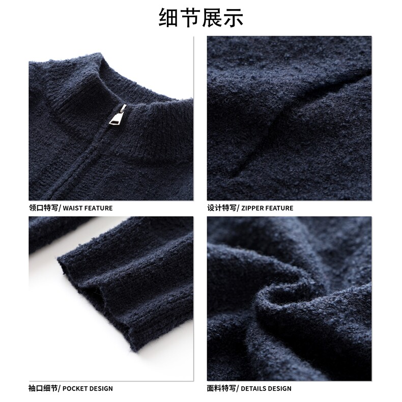 法式高级感慵懒风开衫上衣街头松弛美学时尚休闲毛衣HY863TP60,男装针织衫/毛衣,电商A102B