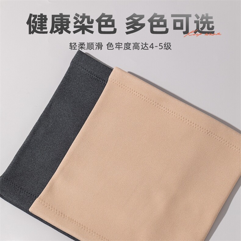 新款德绒艾草一体绒护腰保暖防寒舒适贴合无束缚人体工学设计,饰品周边,晨宏羊绒
