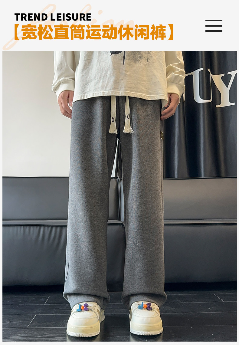 休闲裤男士秋冬宽松束脚运动裤男美式百搭抽绳卫裤D013-P45,男装休闲裤,星座509