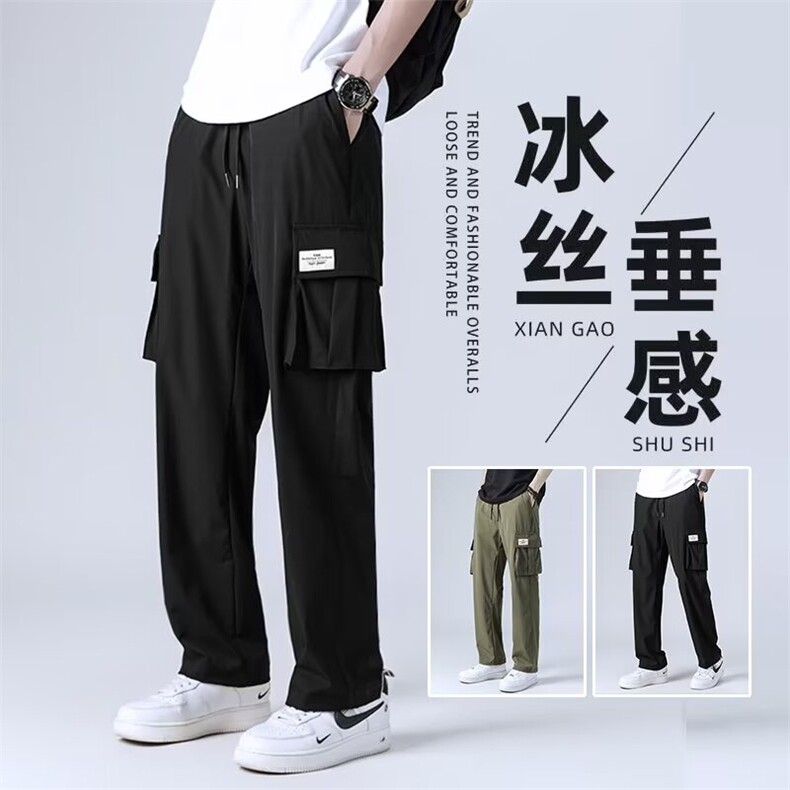 美式潮流休闲长裤时尚街头宽松简约百搭2024新款裤子男S20/P40,男装休闲裤,星座506