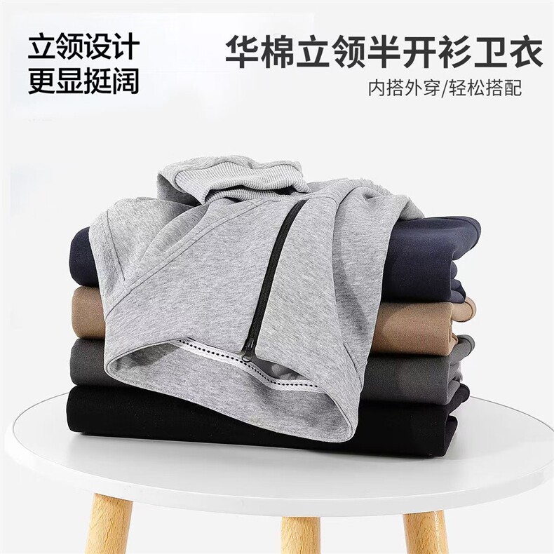 秋款男半拉链立领卫衣百搭休闲宽松外套加大码L-5XLWY300P45,女装短外套,星座1013-1