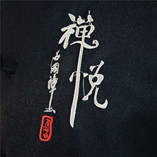 春秋季风中山装秋装套装男士唐装两件套A334-TZ501-P95，男装民族服装，电商B339(原A334）