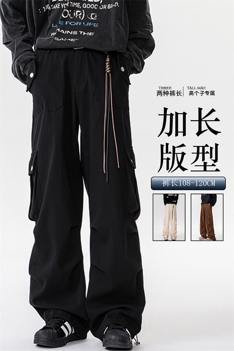 加长版工装裤男高个子阔腿直筒伞兵裤188cm110裤子KZ012P78加绒88,男装工装外套,电商B312