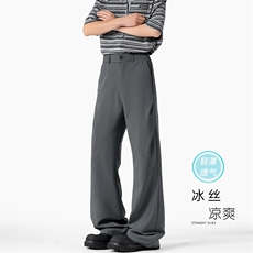 特批P30无差价夏季休闲纯色冰感冰丝顺滑百搭大码微喇裤男女K5760，男装休闲裤，电商A001-1