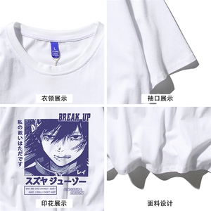 T恤潮流圆领男港风印花2024新款白底平铺衫时尚DS-B299-ZY1195P25图片