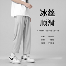 夏季2022冰丝裤新款运动九分裤舒适直筒裤1216-特批：20，男装休闲裤，星座718-1
