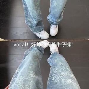 V8801-P43 设计感提花阔腿牛仔裤女2025春季新款高腰显瘦宽松图片