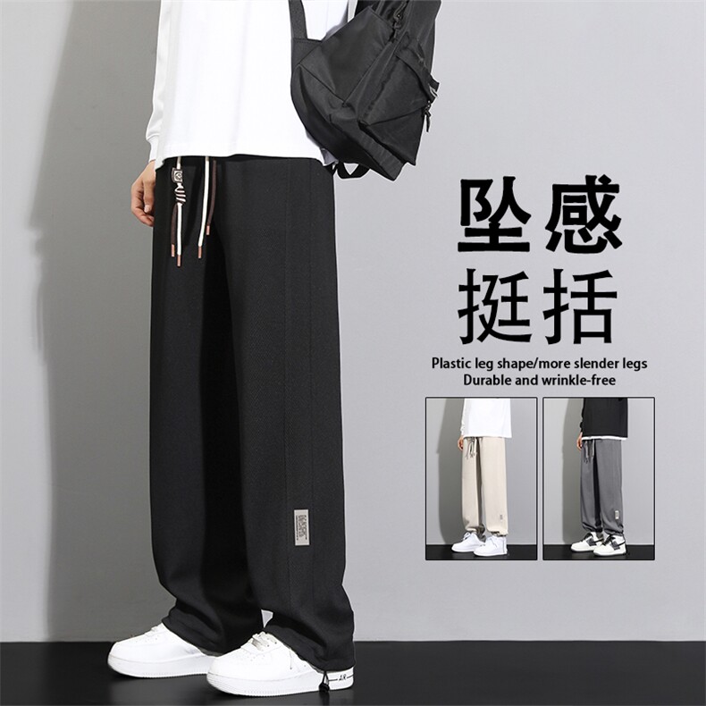 休闲裤男潮牌宽松百搭直筒长裤男士运动阔腿卫裤痞帅K933-特批-32,男装休闲裤,星座718-1