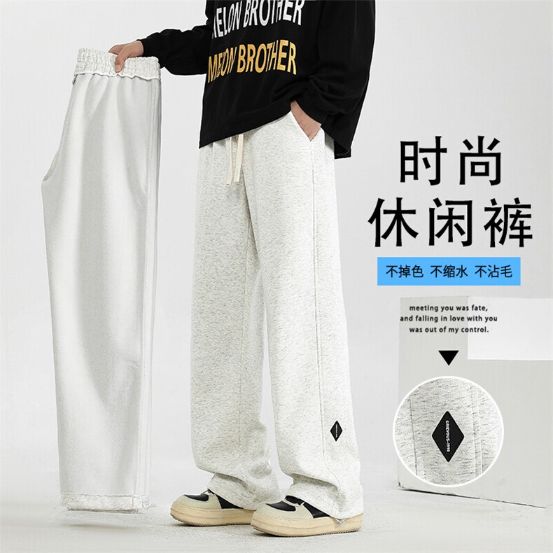 潮牌宽松直筒卫裤美式重垂感运动休闲长裤X1692特批39加绒特批49,男装休闲裤,星座718