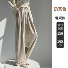 奶茶色常规