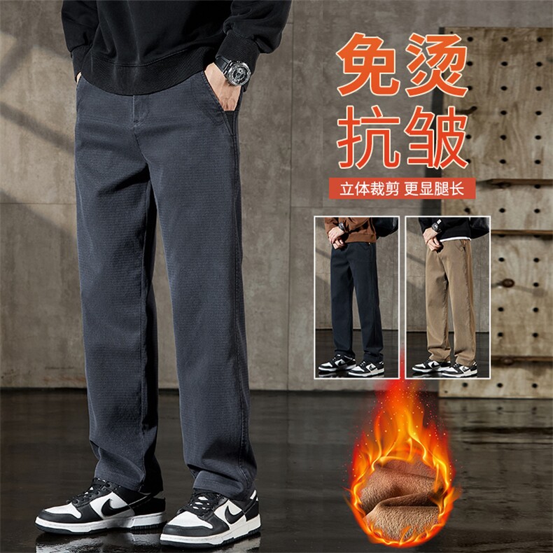 秋冬季抗皱加绒保暖休闲裤男直筒高端青年弹力百搭裤6266加绒p55,男装休闲裤,星座224-1