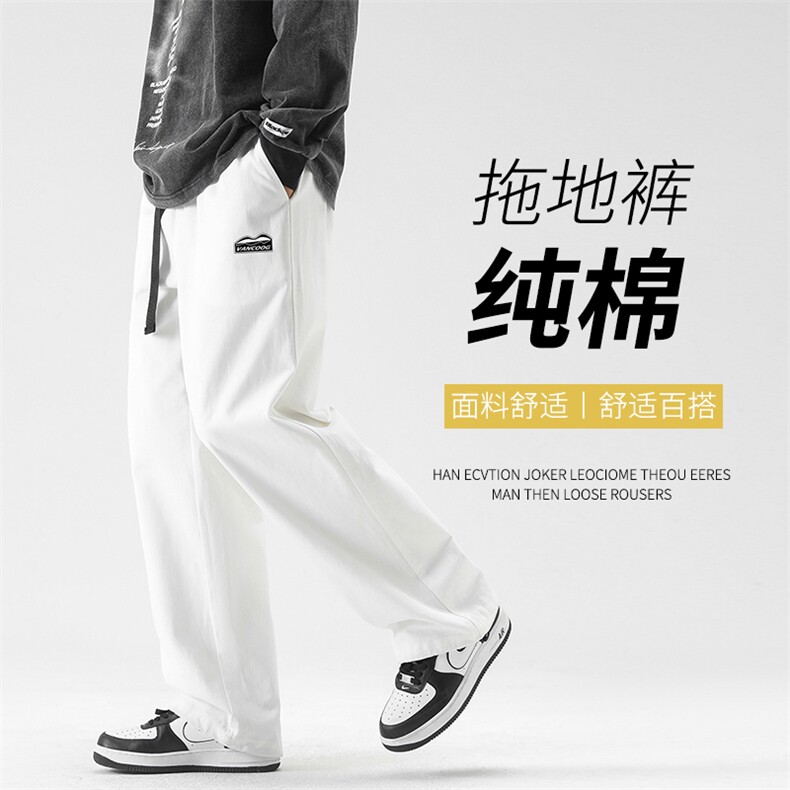 亲肤舒适休闲纯棉裤子男百搭拖地裤加抽绳束脚   K666特批41图片