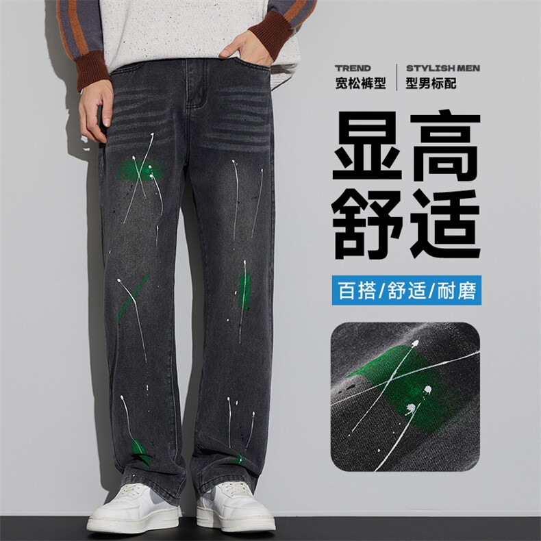 黑灰色阔腿牛仔裤男2025春秋新款直筒宽松垂感休闲裤6005#-P55图片