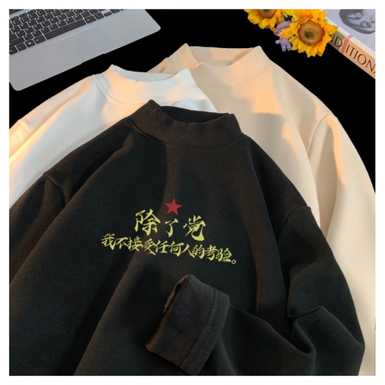 480克重磅德绒加绒半高领打底衫【有货】C403A-DRB2550JR-P35,男装T恤,电商C403A