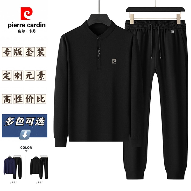 皮尔卡丹2026新款男士长袖套装春秋季中青年休闲长袖刺绣套装男装图片