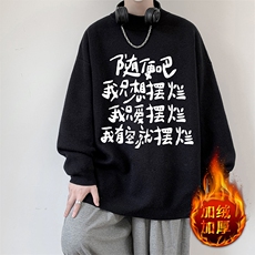 黑色加绒款
