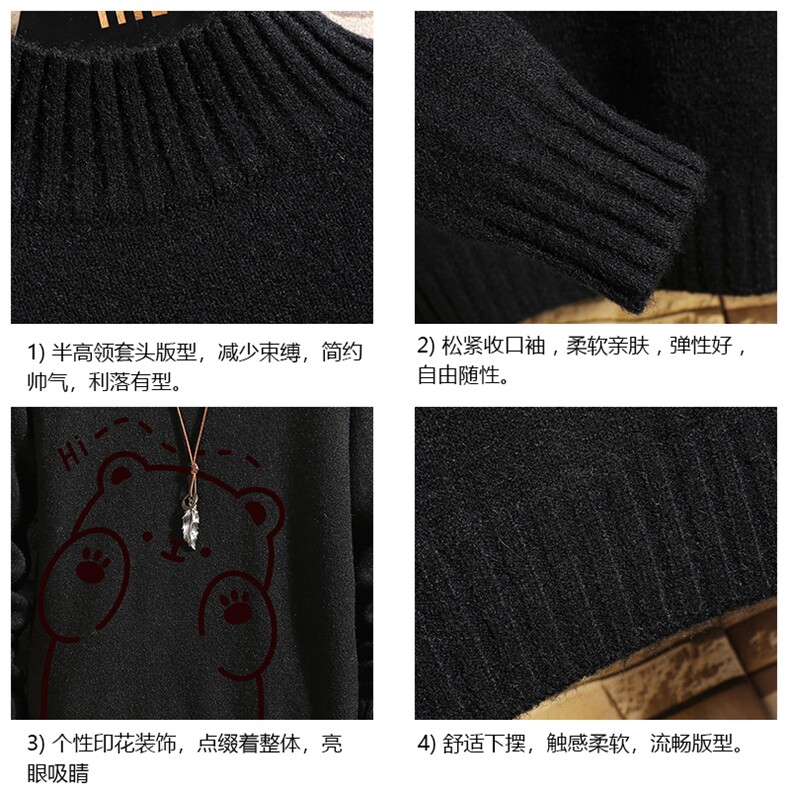 M18236-P45加绒款-P65半高领毛衣男士大码针织衫男毛线衣男砖墙,男装针织衫/毛衣,电商A040A