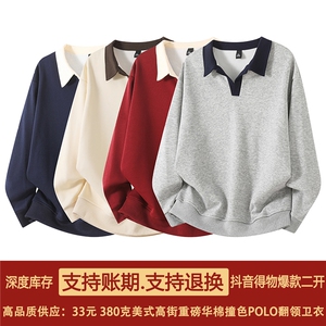 抖音得物二开 25秋冬美式高街重磅华棉撞色POLO翻领卫衣 W137图片