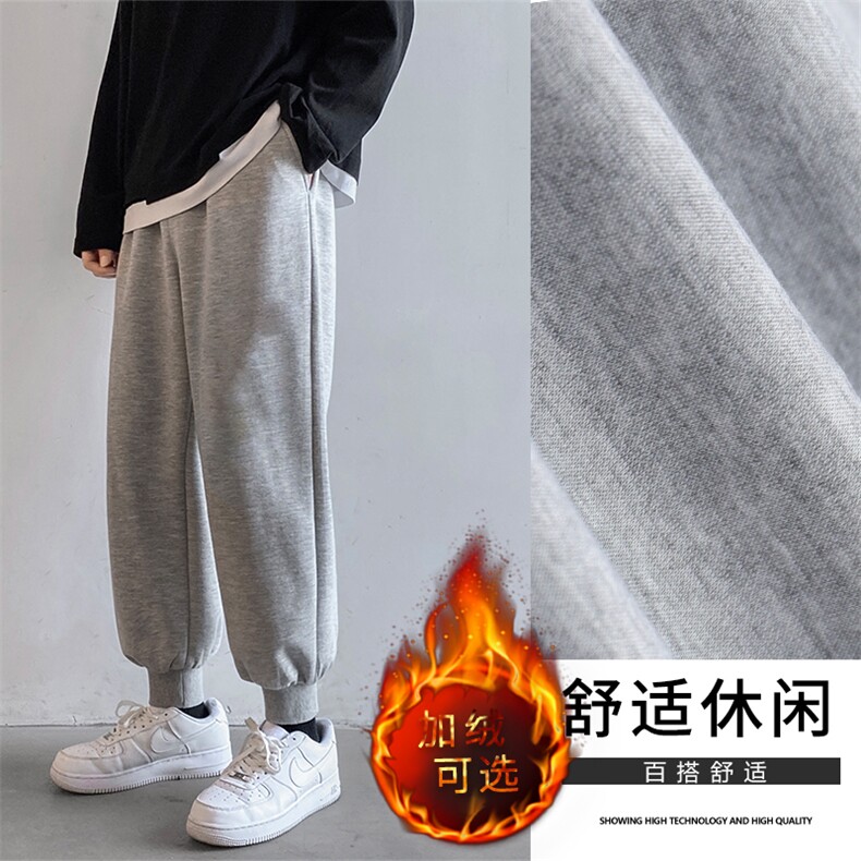 秋冬舒适百搭修身显高休闲卫裤WK20-1特批22-加绒特批30,男装休闲裤,星座718-1