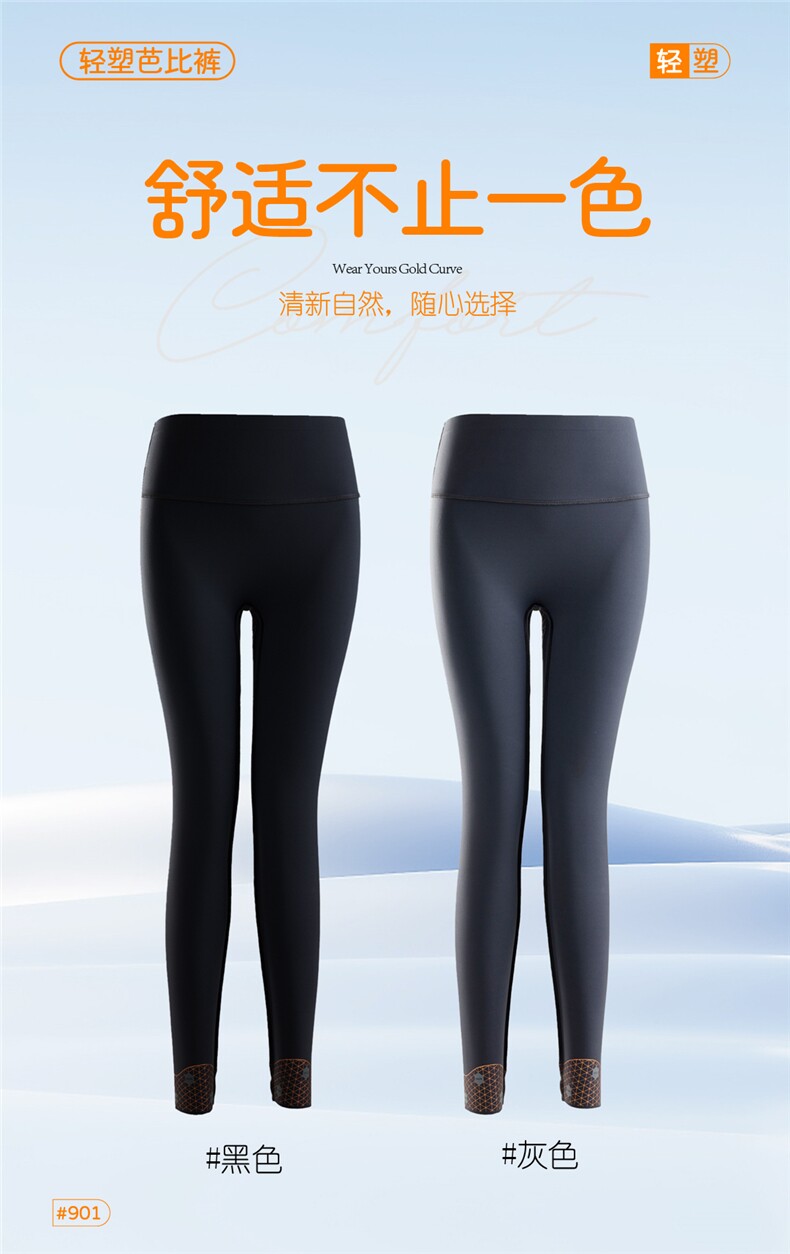 2025新款春夏季薄款黑色蜜桃提臀显瘦瑜伽裤子休闲紧身外穿运动,女装打底裤,拓晨羊绒